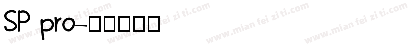 SP pro字体转换